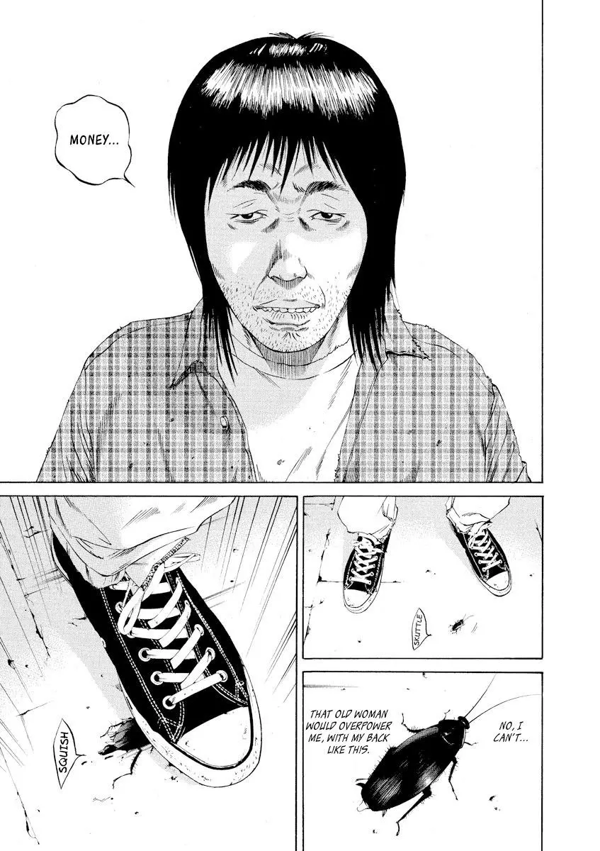 Yamikin Ushijima-kun Chapter 85 page 17