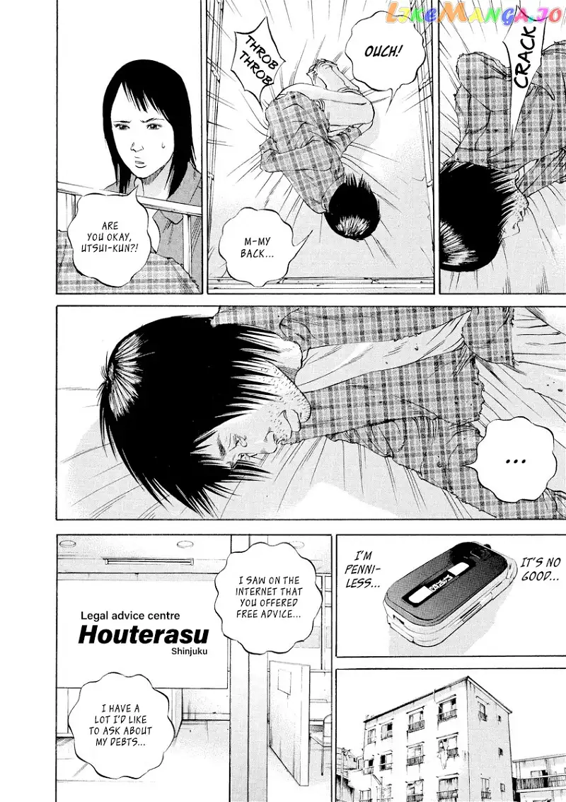 Yamikin Ushijima-kun Chapter 86 page 2