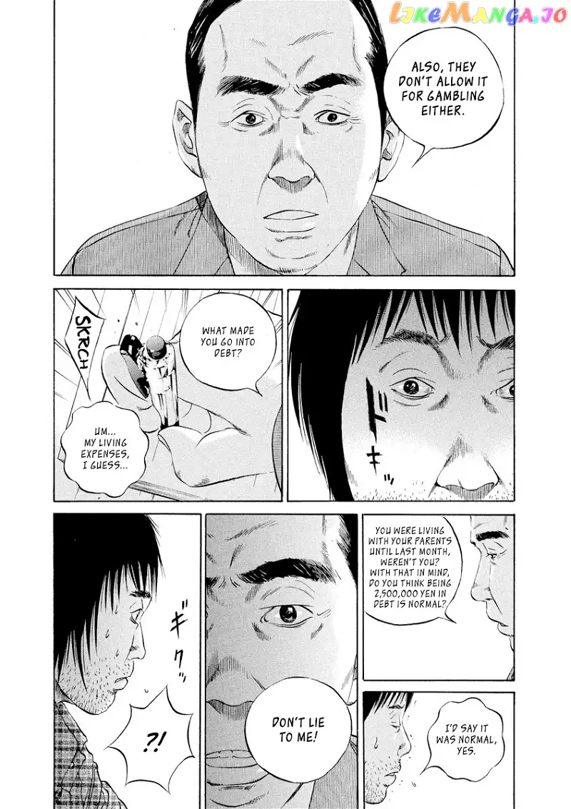 Yamikin Ushijima-kun Chapter 86 page 5