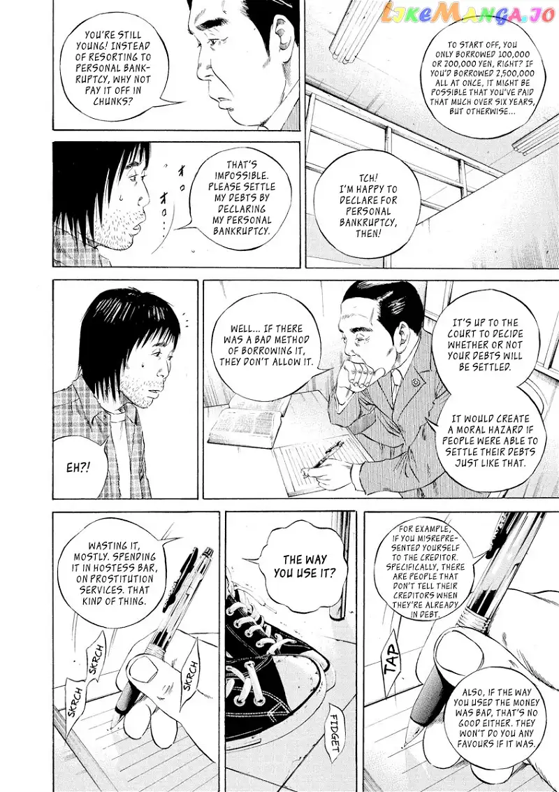 Yamikin Ushijima-kun Chapter 86 page 4