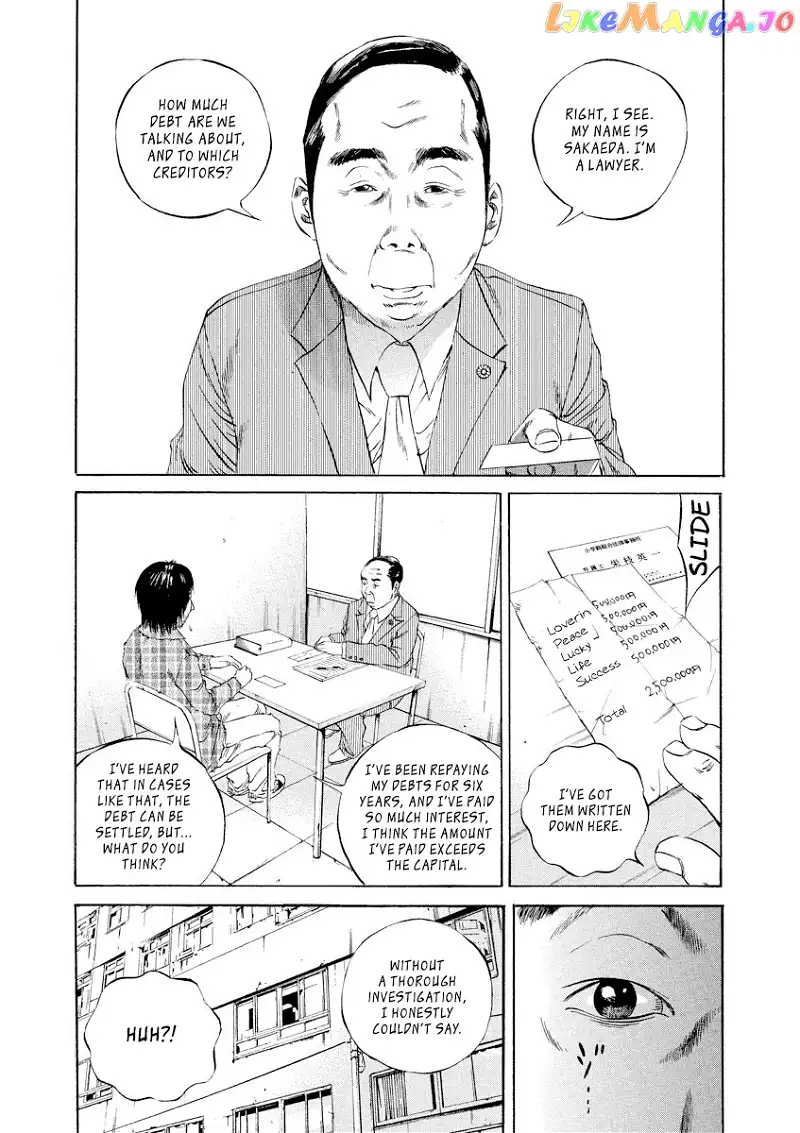 Yamikin Ushijima-kun Chapter 86 page 3