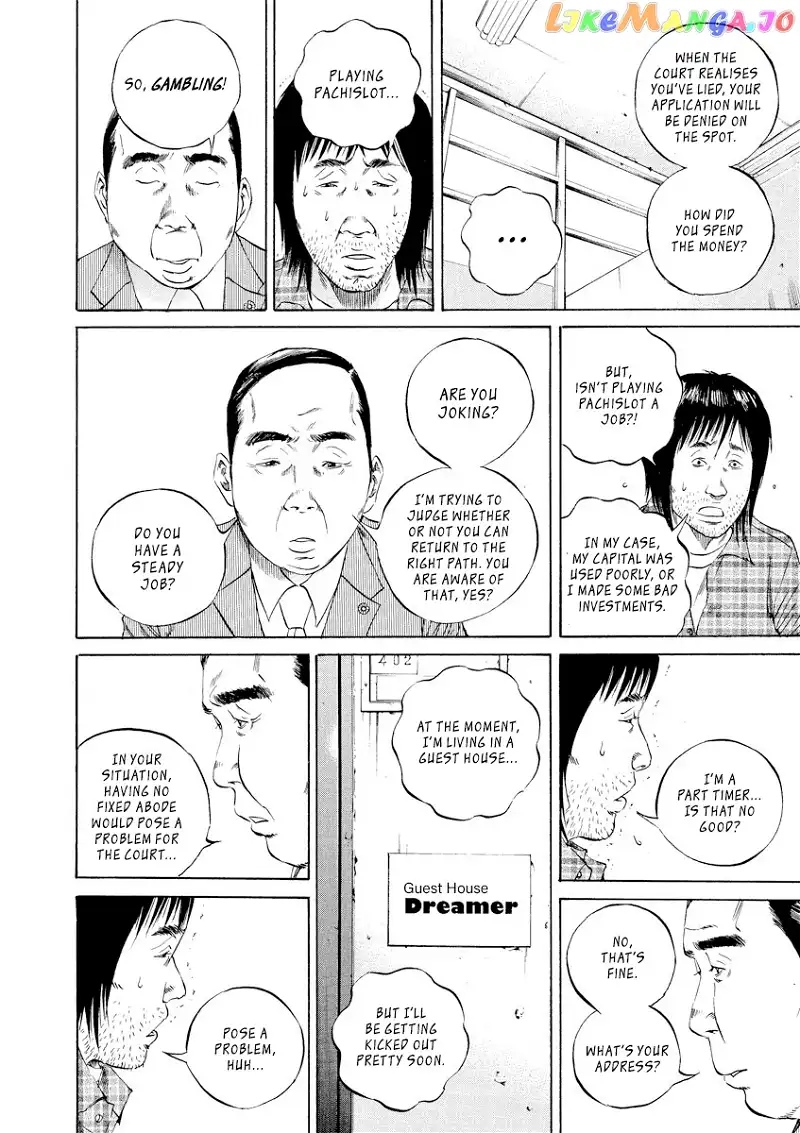 Yamikin Ushijima-kun Chapter 86 page 6