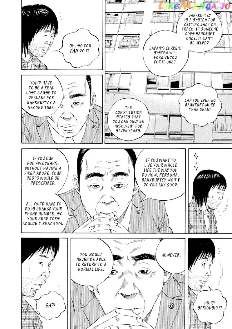 Yamikin Ushijima-kun Chapter 86 page 8