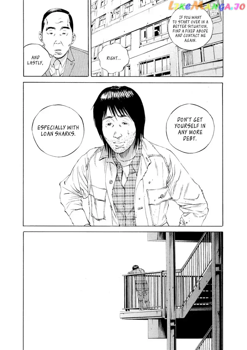Yamikin Ushijima-kun Chapter 86 page 9