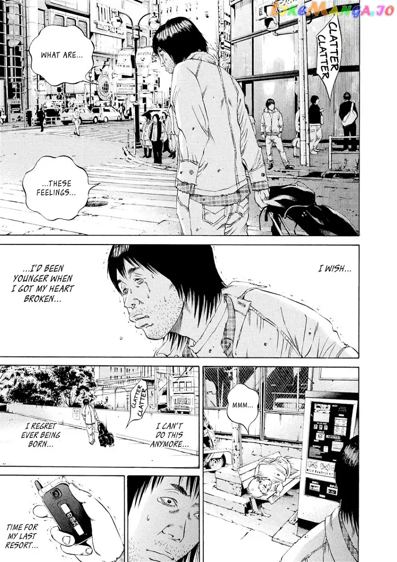 Yamikin Ushijima-kun Chapter 86 page 15