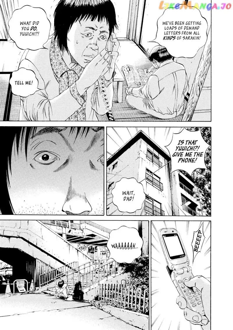 Yamikin Ushijima-kun Chapter 86 page 17