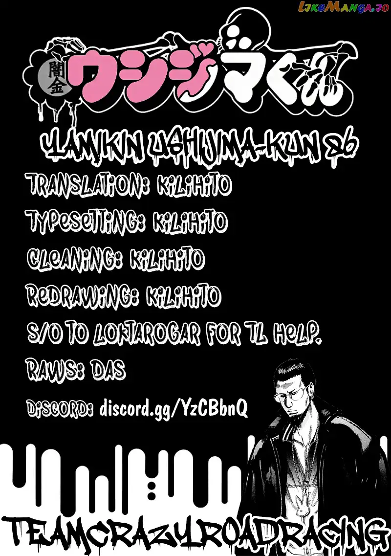 Yamikin Ushijima-kun Chapter 86 page 20