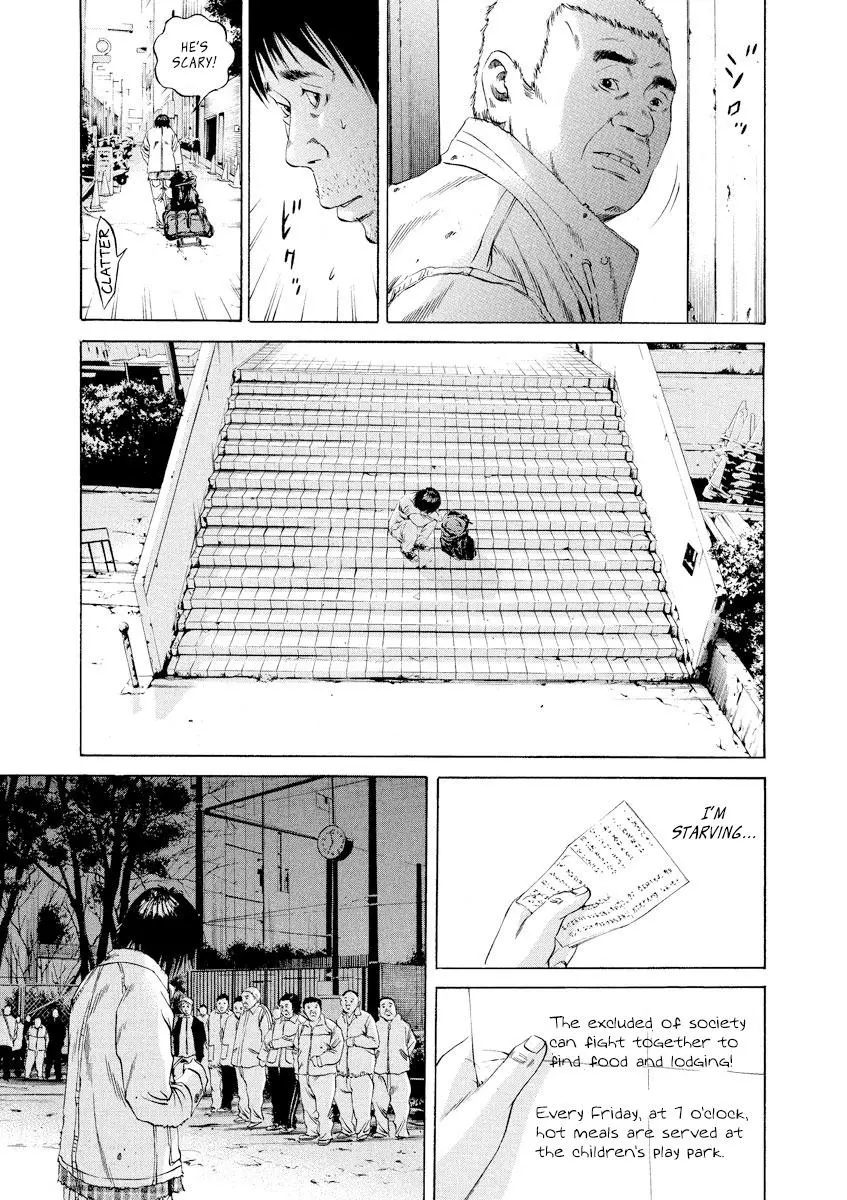Yamikin Ushijima-kun Chapter 87 page 3