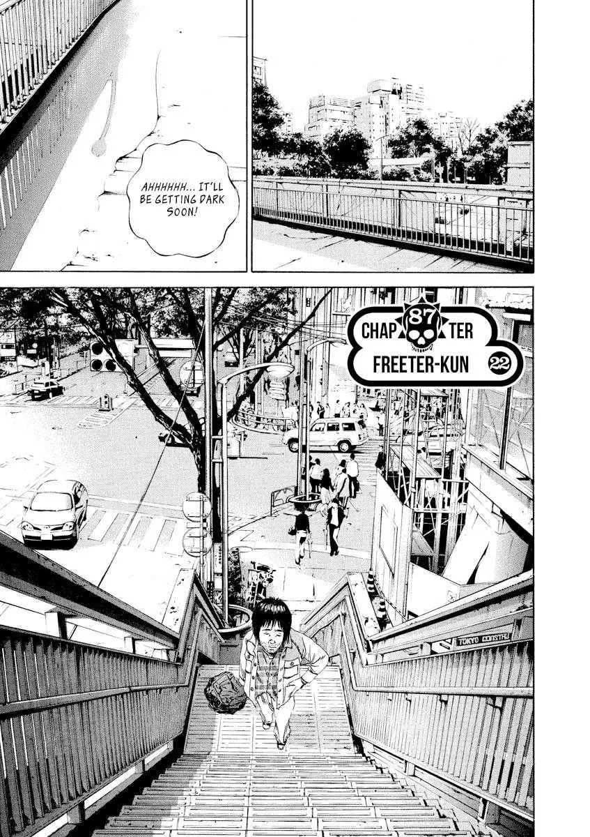 Yamikin Ushijima-kun Chapter 87 page 1