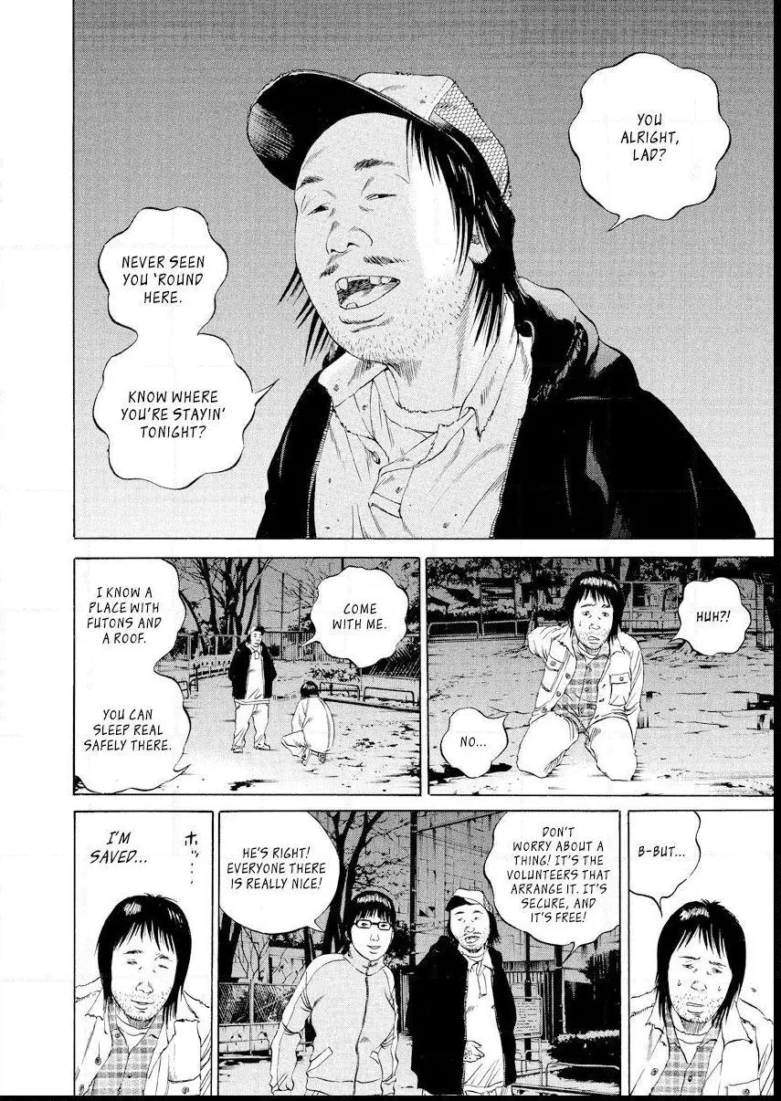 Yamikin Ushijima-kun Chapter 87 page 6