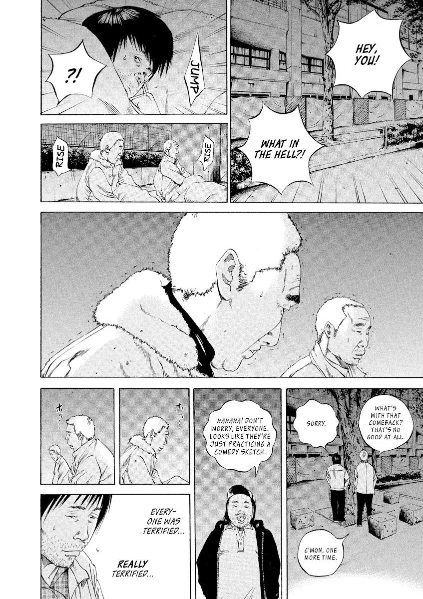 Yamikin Ushijima-kun Chapter 87 page 10