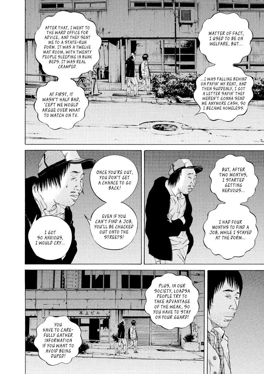 Yamikin Ushijima-kun Chapter 87 page 12