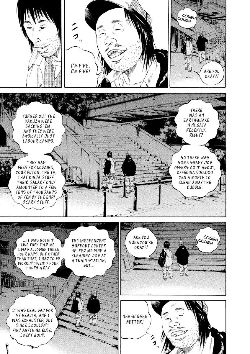 Yamikin Ushijima-kun Chapter 87 page 13