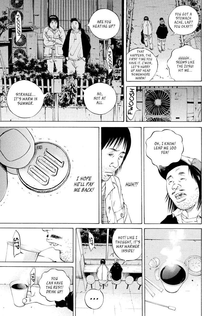 Yamikin Ushijima-kun Chapter 87 page 15