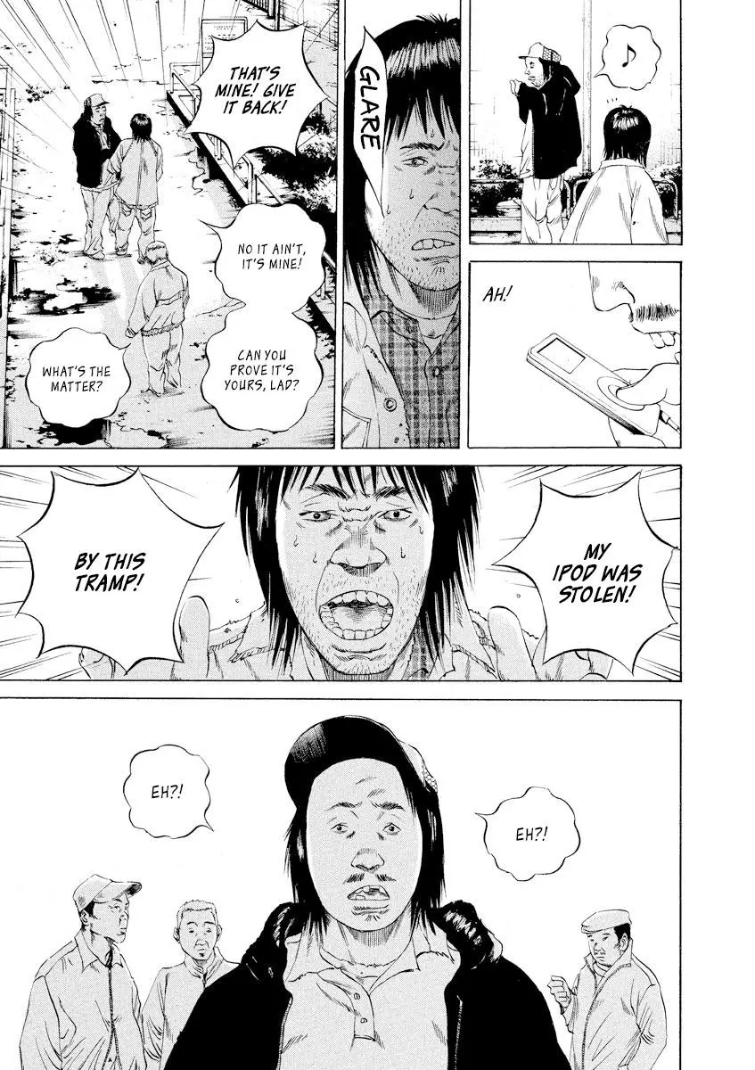 Yamikin Ushijima-kun Chapter 87 page 17