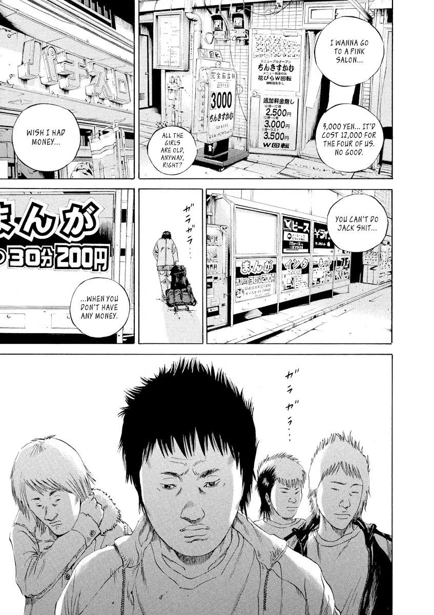 Yamikin Ushijima-kun Chapter 88 page 5