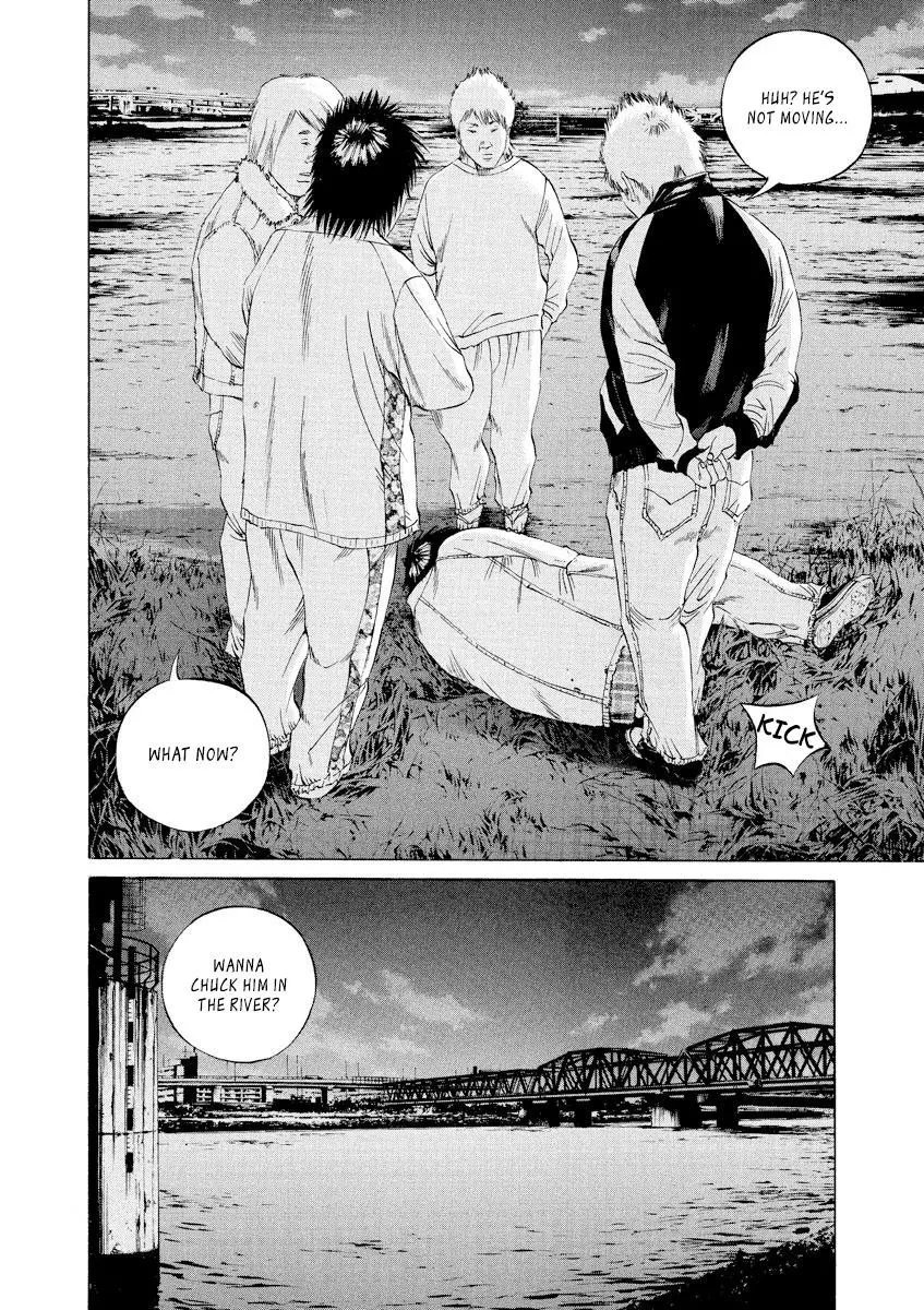 Yamikin Ushijima-kun Chapter 88 page 17