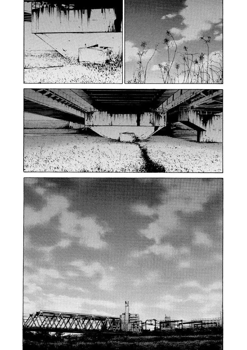 Yamikin Ushijima-kun Chapter 88 page 20