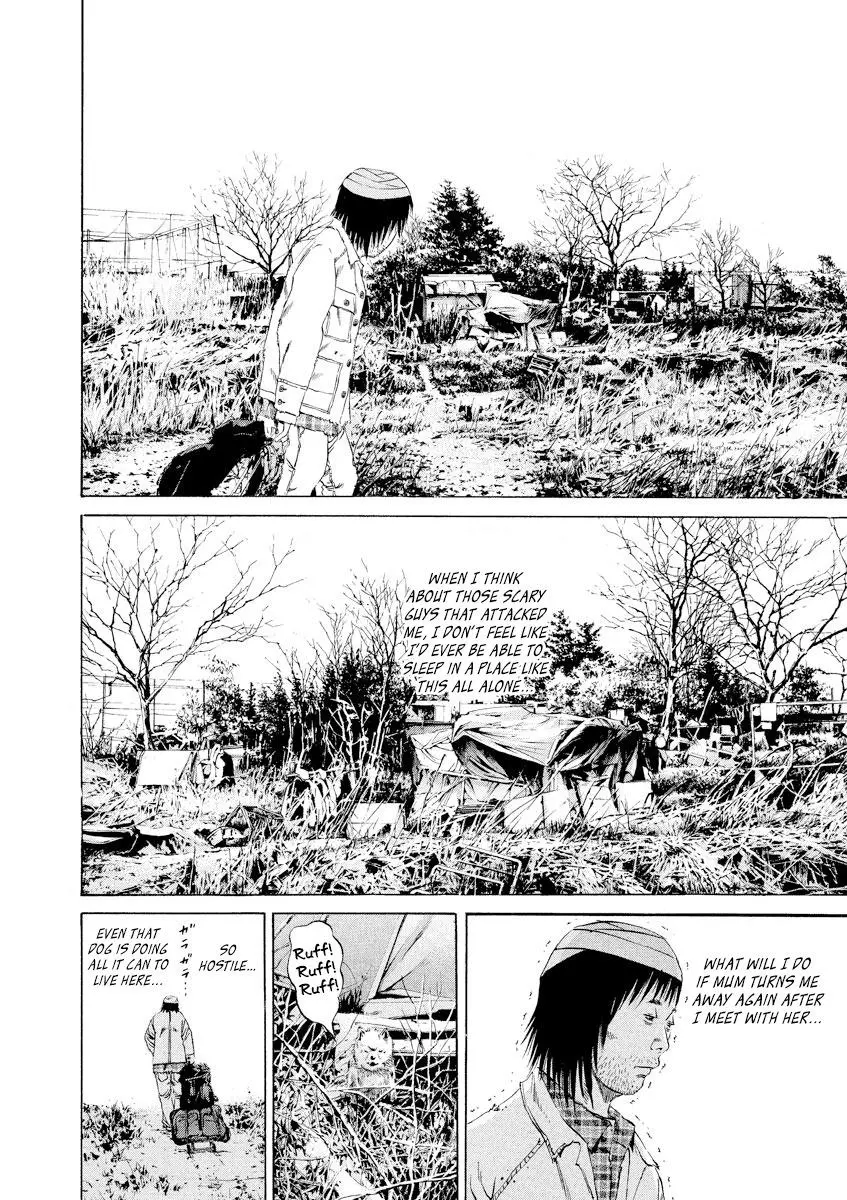 Yamikin Ushijima-kun Chapter 89 page 9