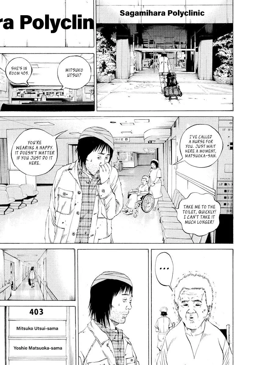 Yamikin Ushijima-kun Chapter 89 page 10