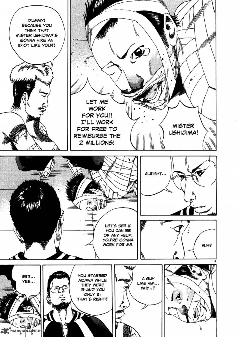 Yamikin Ushijima-kun Chapter 9 page 4