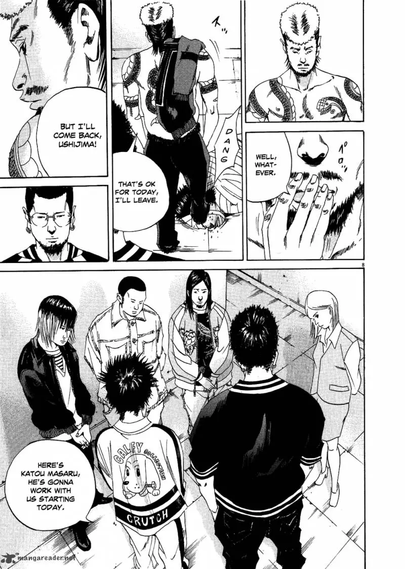 Yamikin Ushijima-kun Chapter 9 page 8