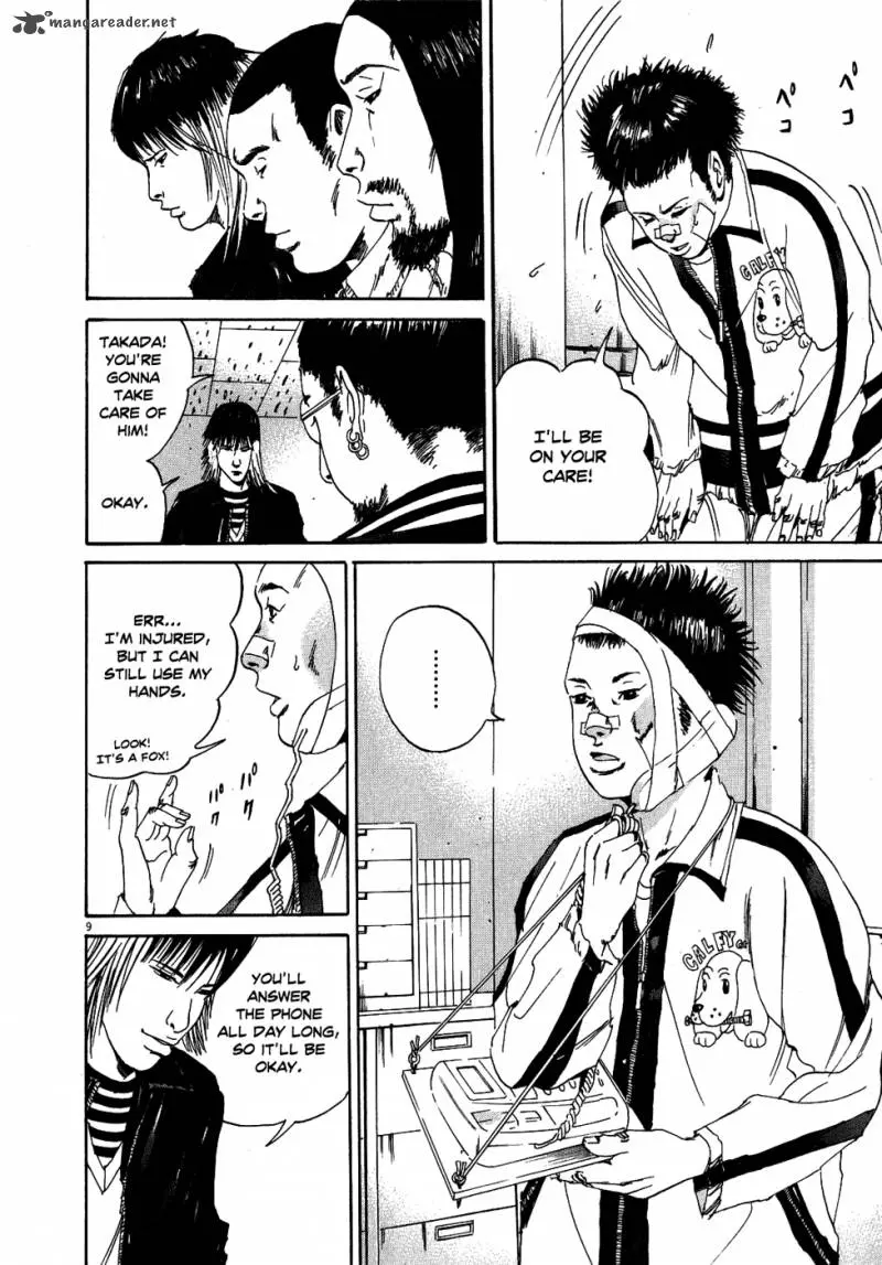 Yamikin Ushijima-kun Chapter 9 page 9