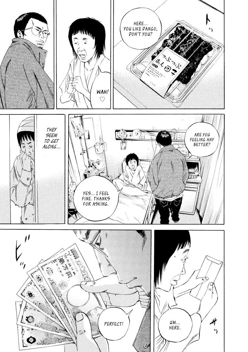Yamikin Ushijima-kun Chapter 90 page 3