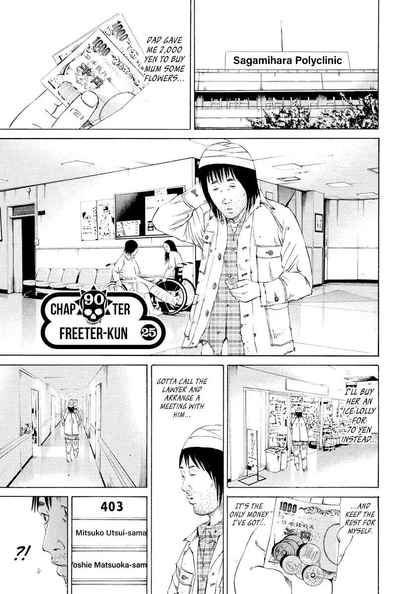 Yamikin Ushijima-kun Chapter 90 page 1