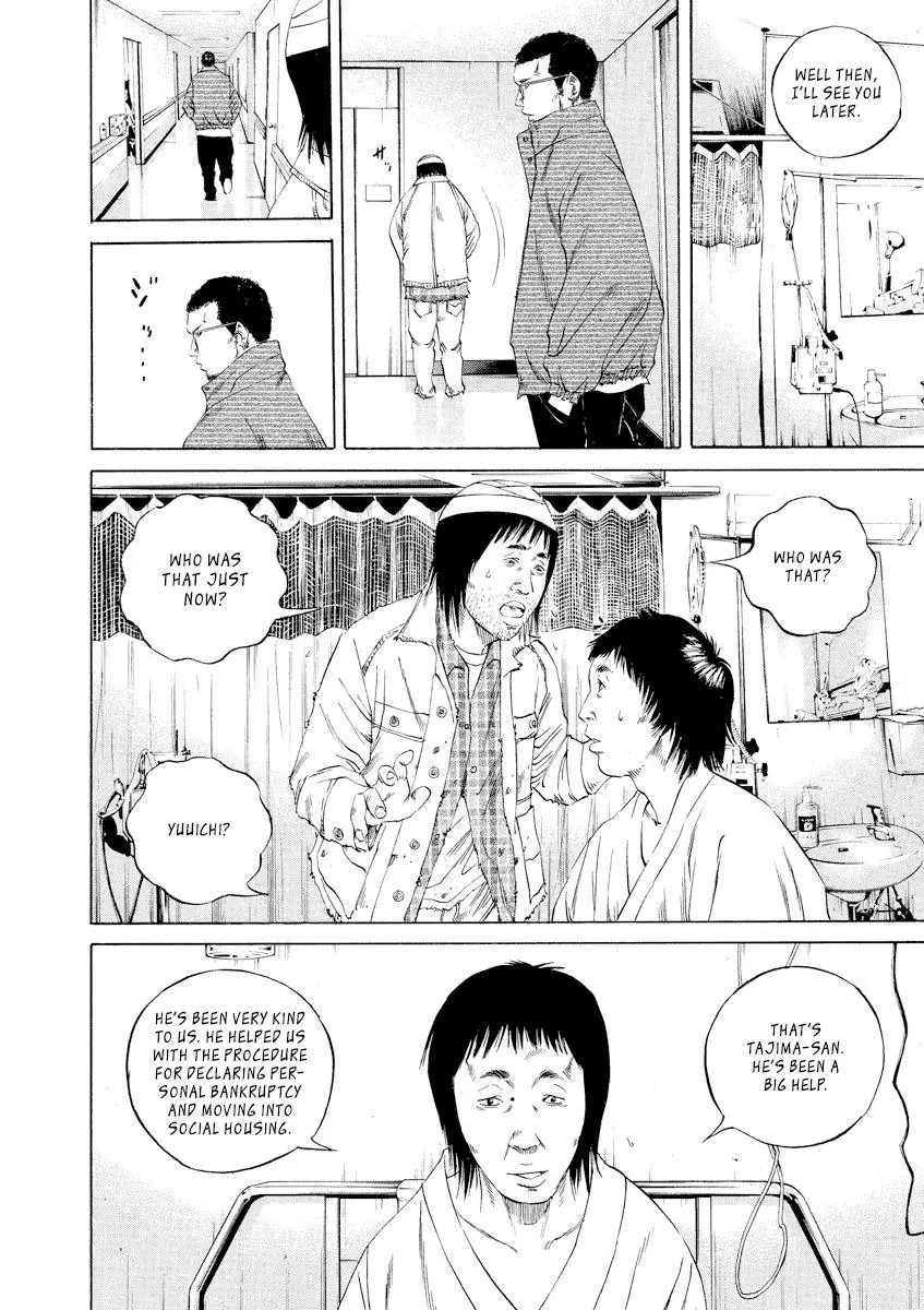 Yamikin Ushijima-kun Chapter 90 page 4