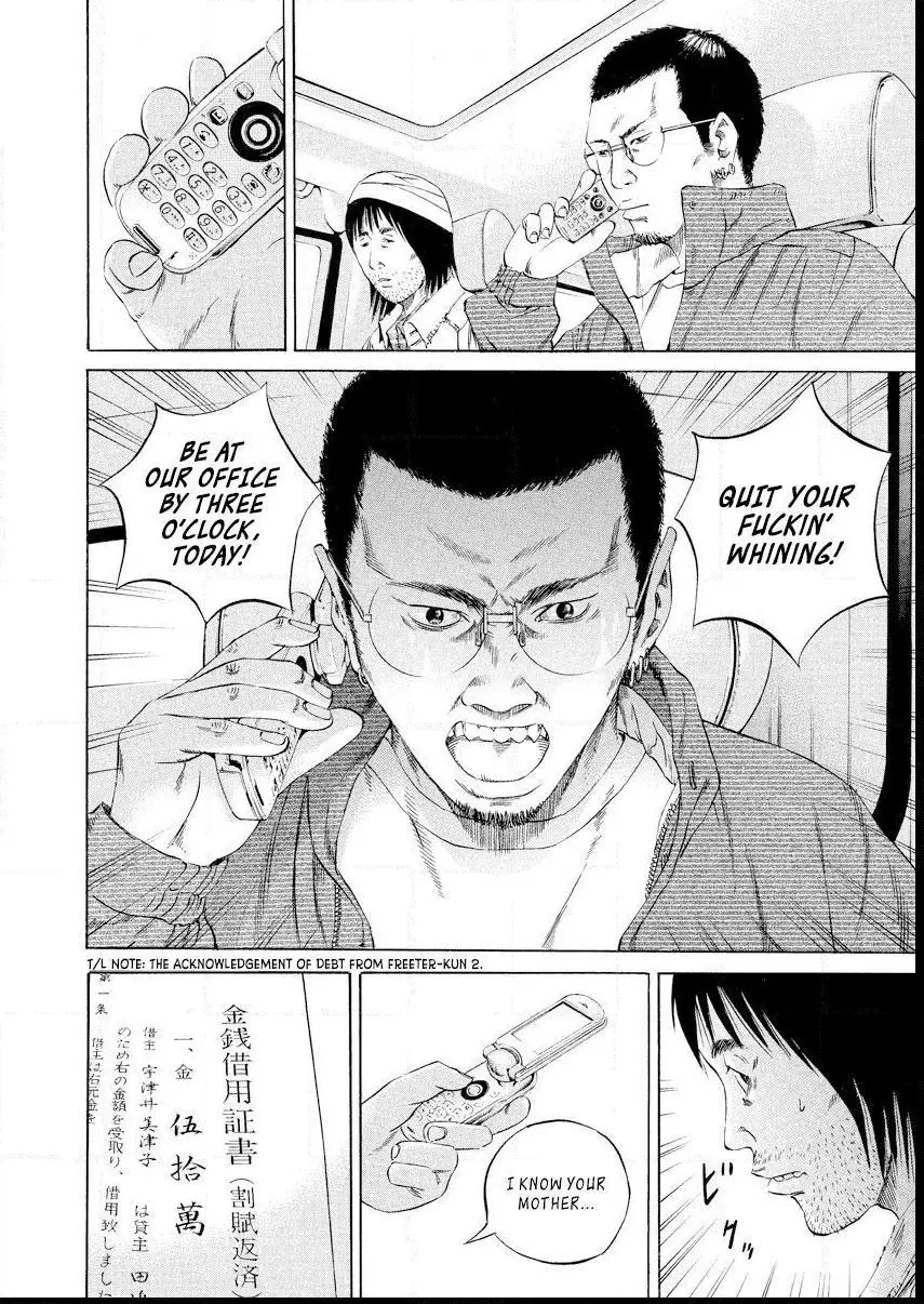 Yamikin Ushijima-kun Chapter 90 page 10