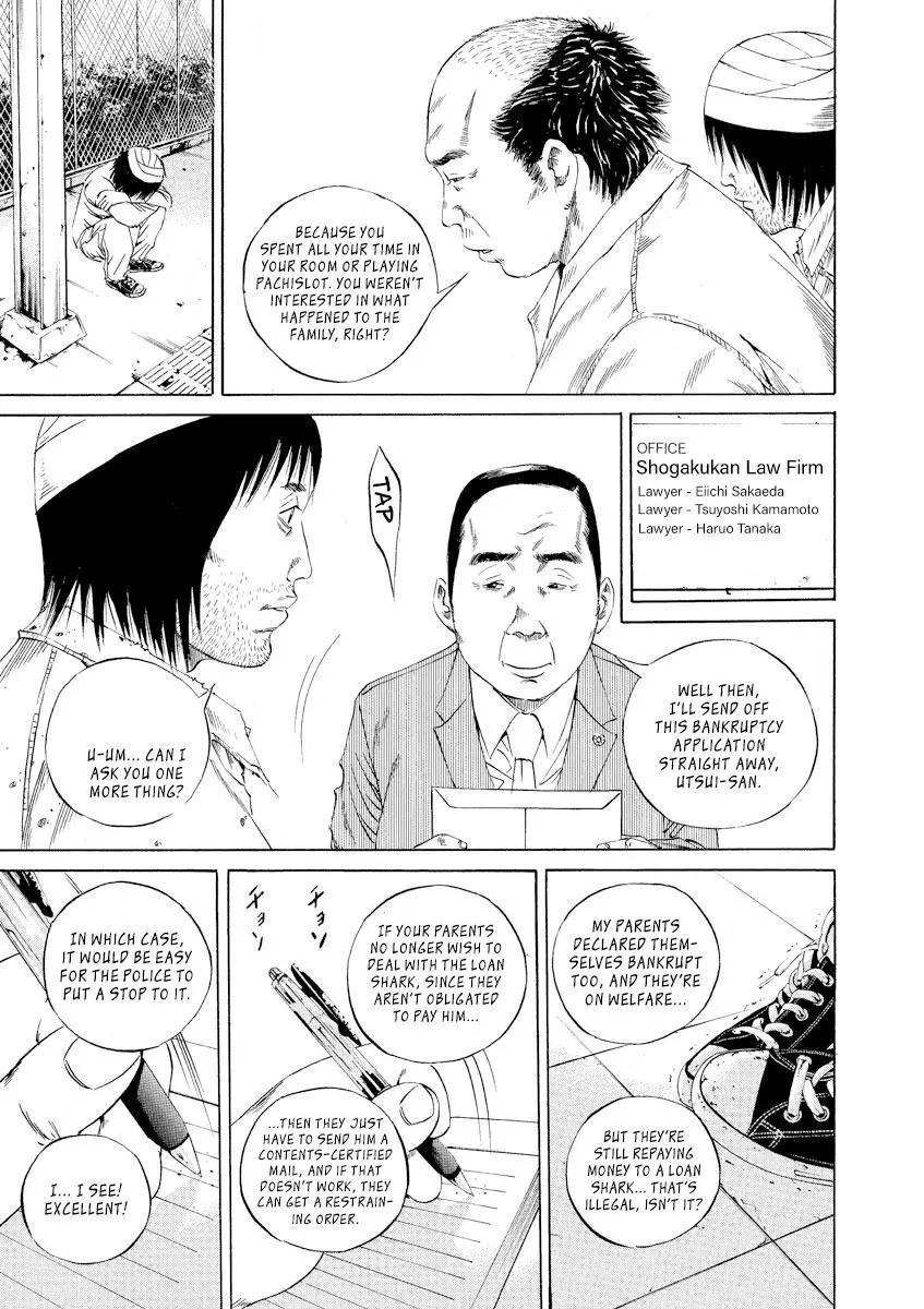 Yamikin Ushijima-kun Chapter 90 page 13