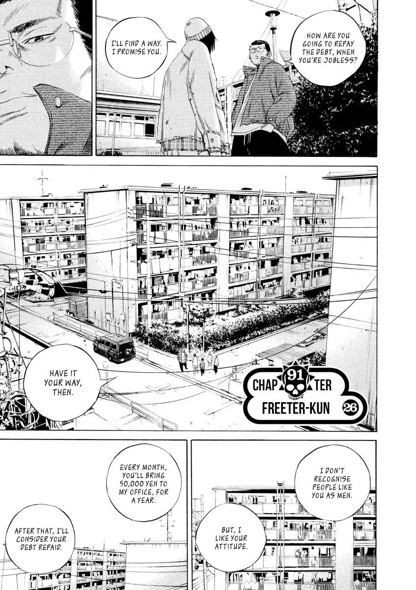 Yamikin Ushijima-kun Chapter 91 page 1