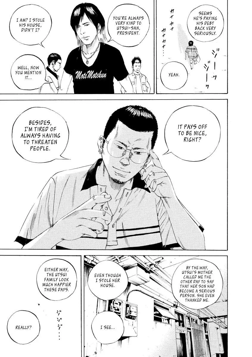 Yamikin Ushijima-kun Chapter 91 page 11