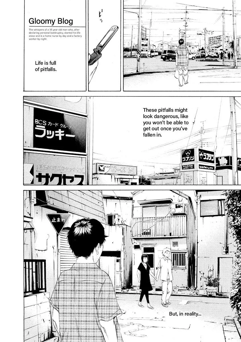 Yamikin Ushijima-kun Chapter 91 page 12