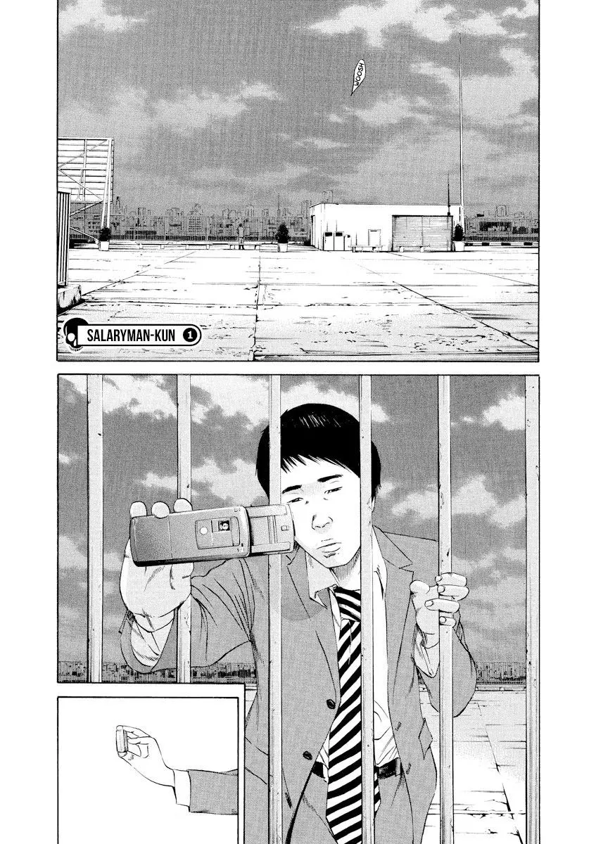 Yamikin Ushijima-kun Chapter 92 page 4