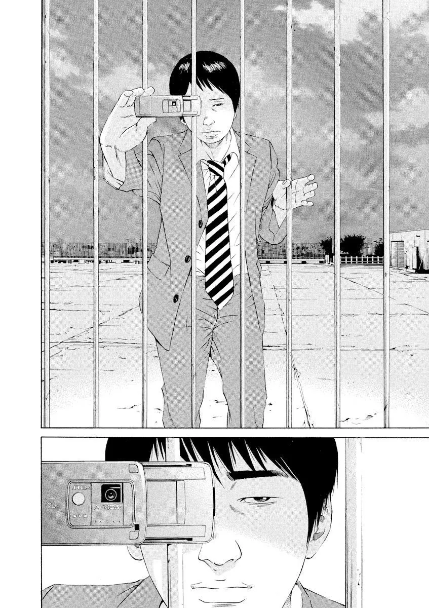 Yamikin Ushijima-kun Chapter 92 page 6