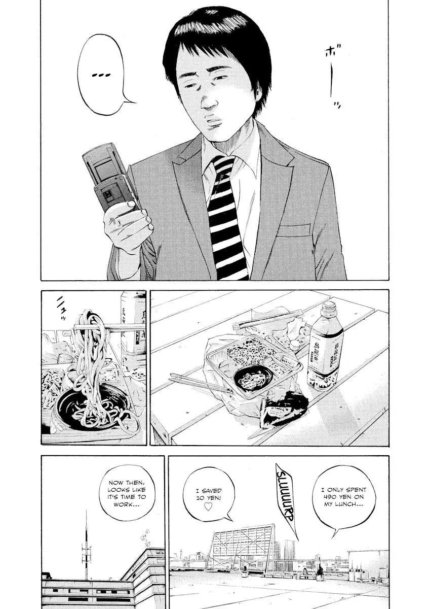 Yamikin Ushijima-kun Chapter 92 page 7