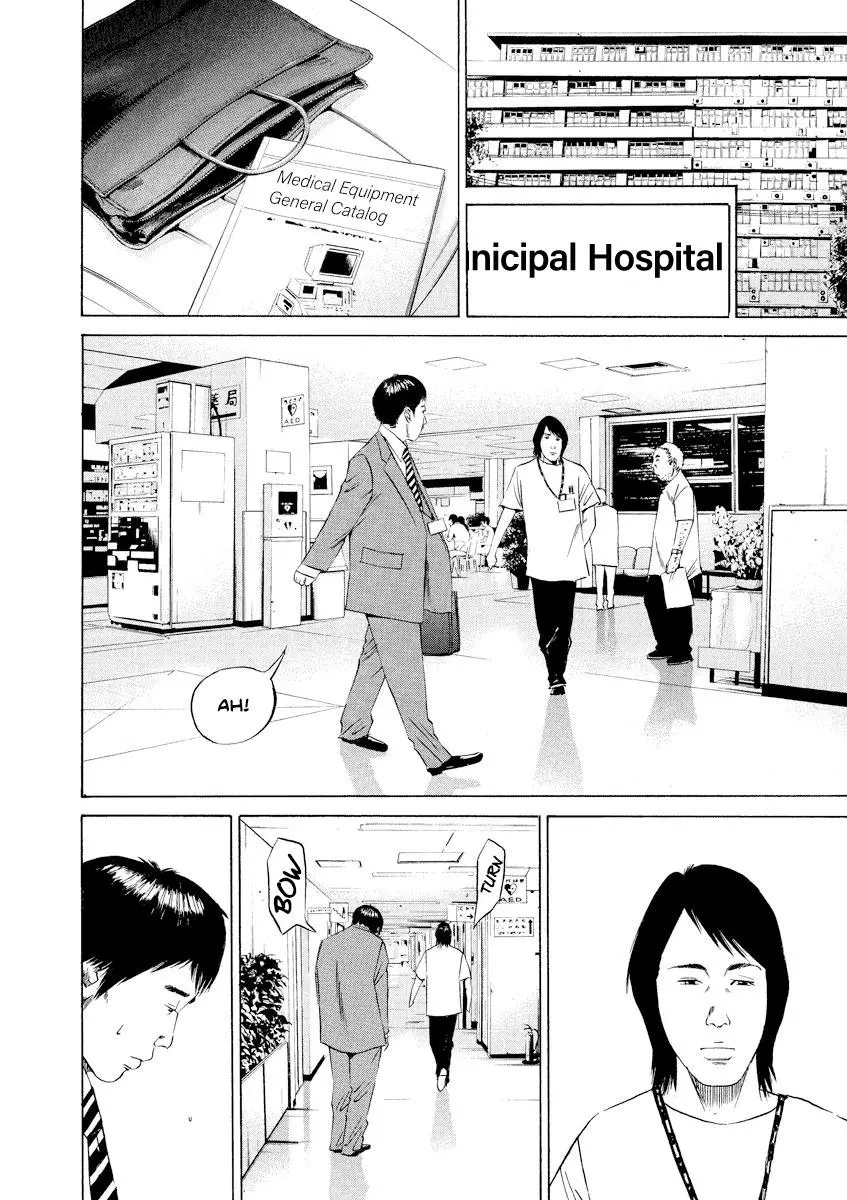 Yamikin Ushijima-kun Chapter 92 page 8