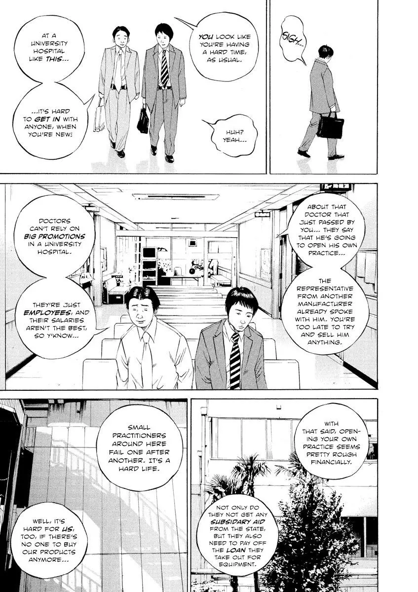 Yamikin Ushijima-kun Chapter 92 page 9