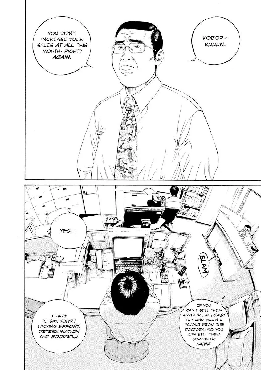 Yamikin Ushijima-kun Chapter 92 page 12