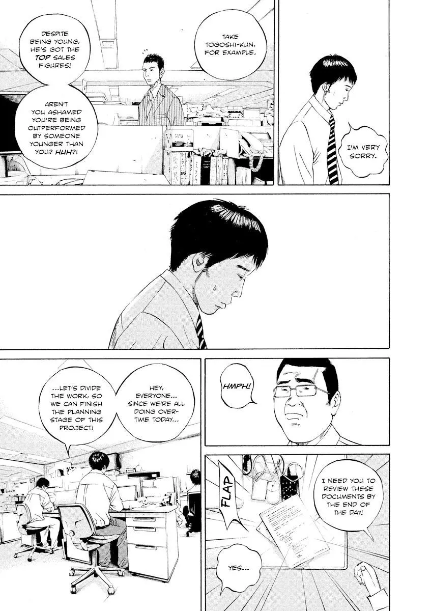 Yamikin Ushijima-kun Chapter 92 page 13