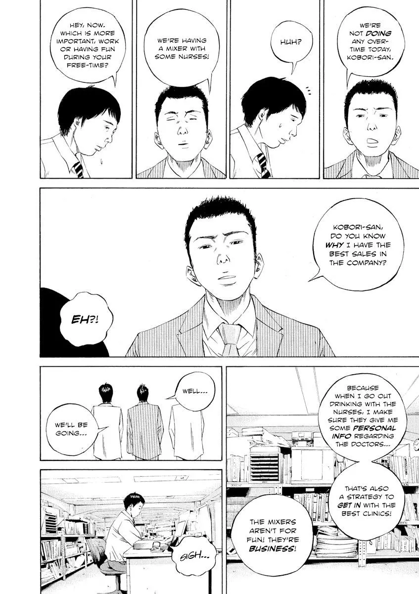 Yamikin Ushijima-kun Chapter 92 page 14