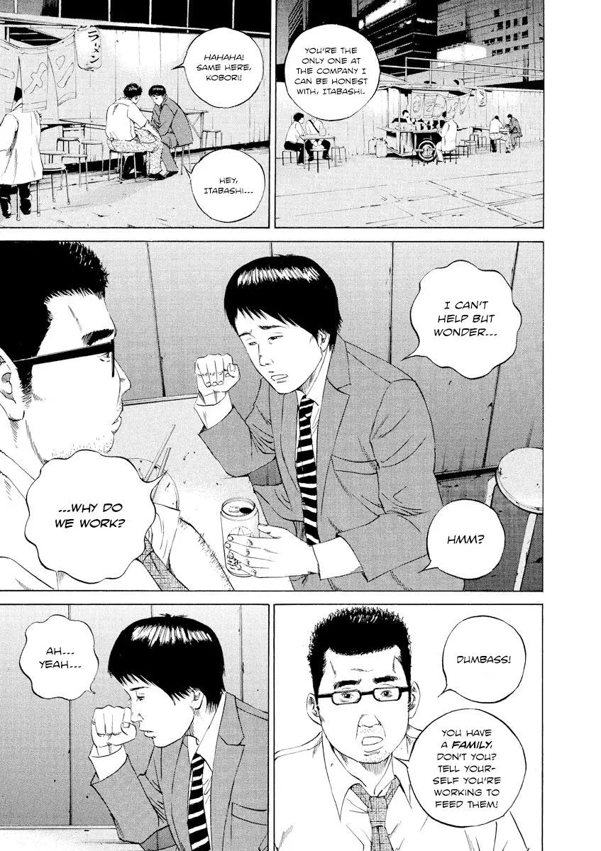 Yamikin Ushijima-kun Chapter 92 page 15