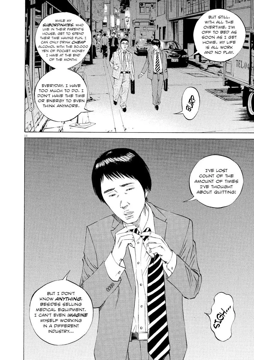 Yamikin Ushijima-kun Chapter 92 page 16