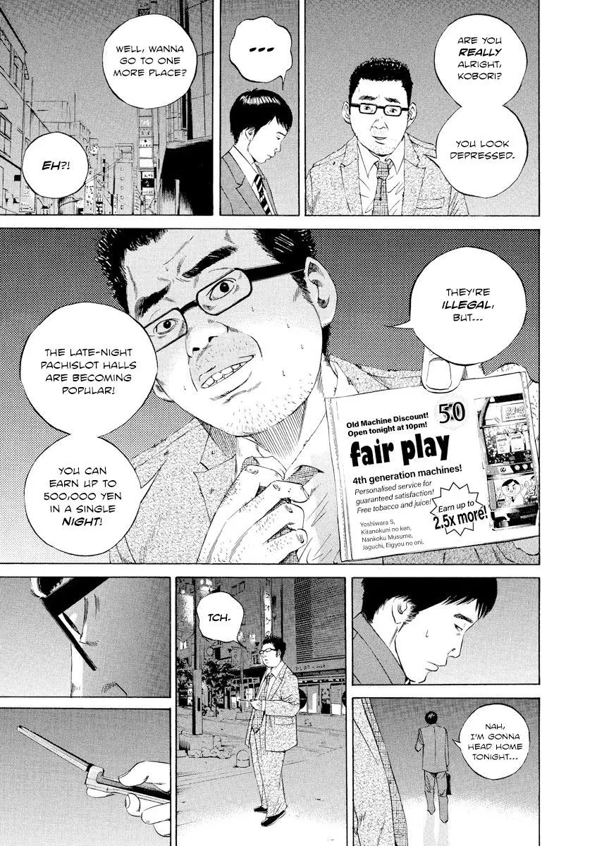 Yamikin Ushijima-kun Chapter 92 page 17