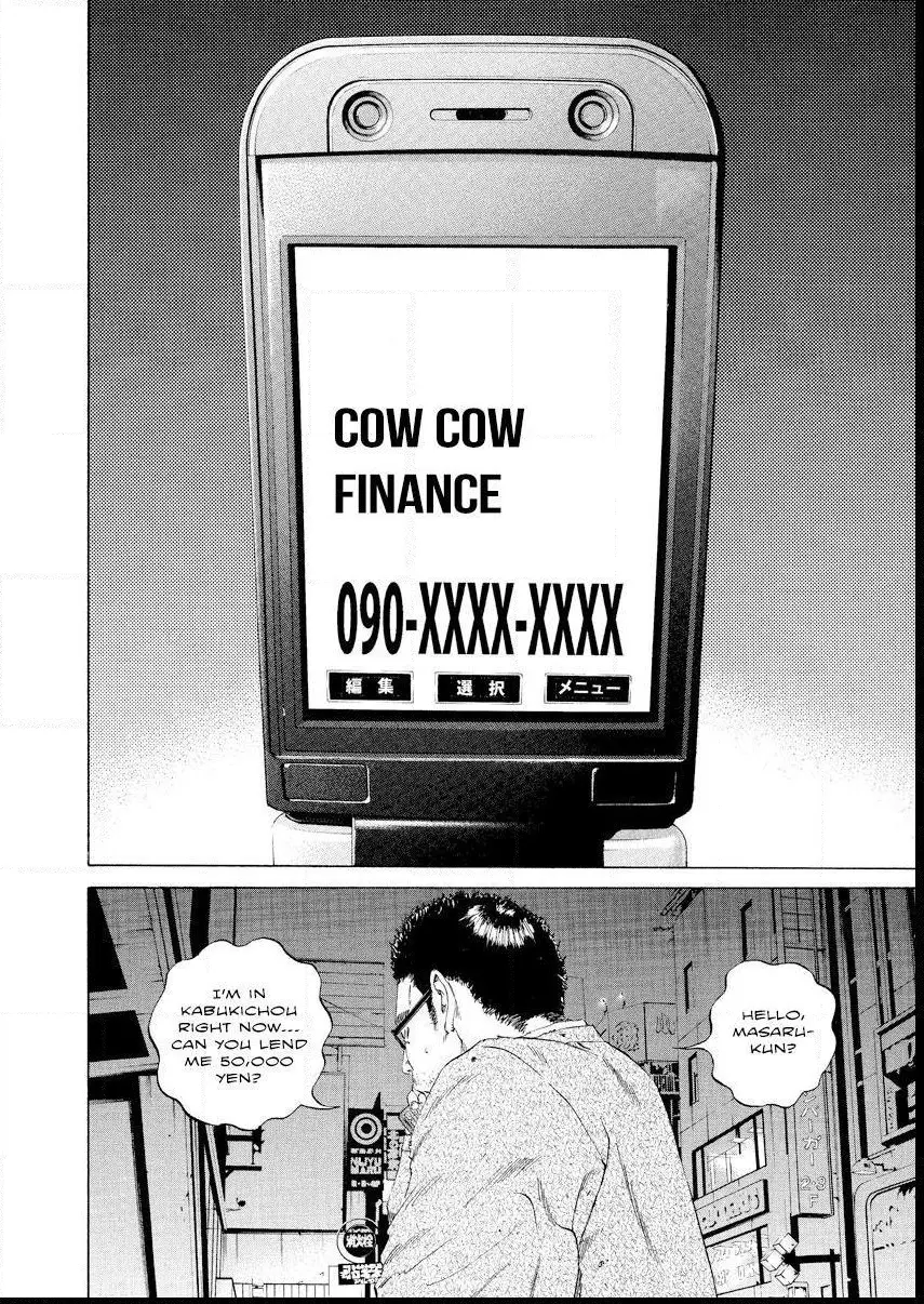 Yamikin Ushijima-kun Chapter 92 page 18