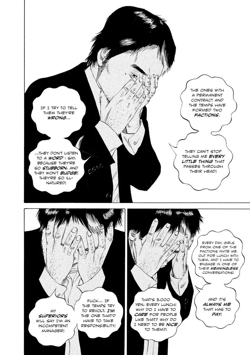 Yamikin Ushijima-kun Chapter 92 page 22