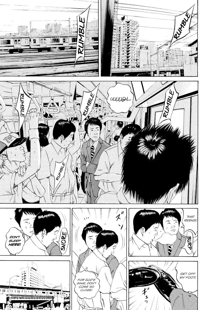 Yamikin Ushijima-kun Chapter 92 page 25