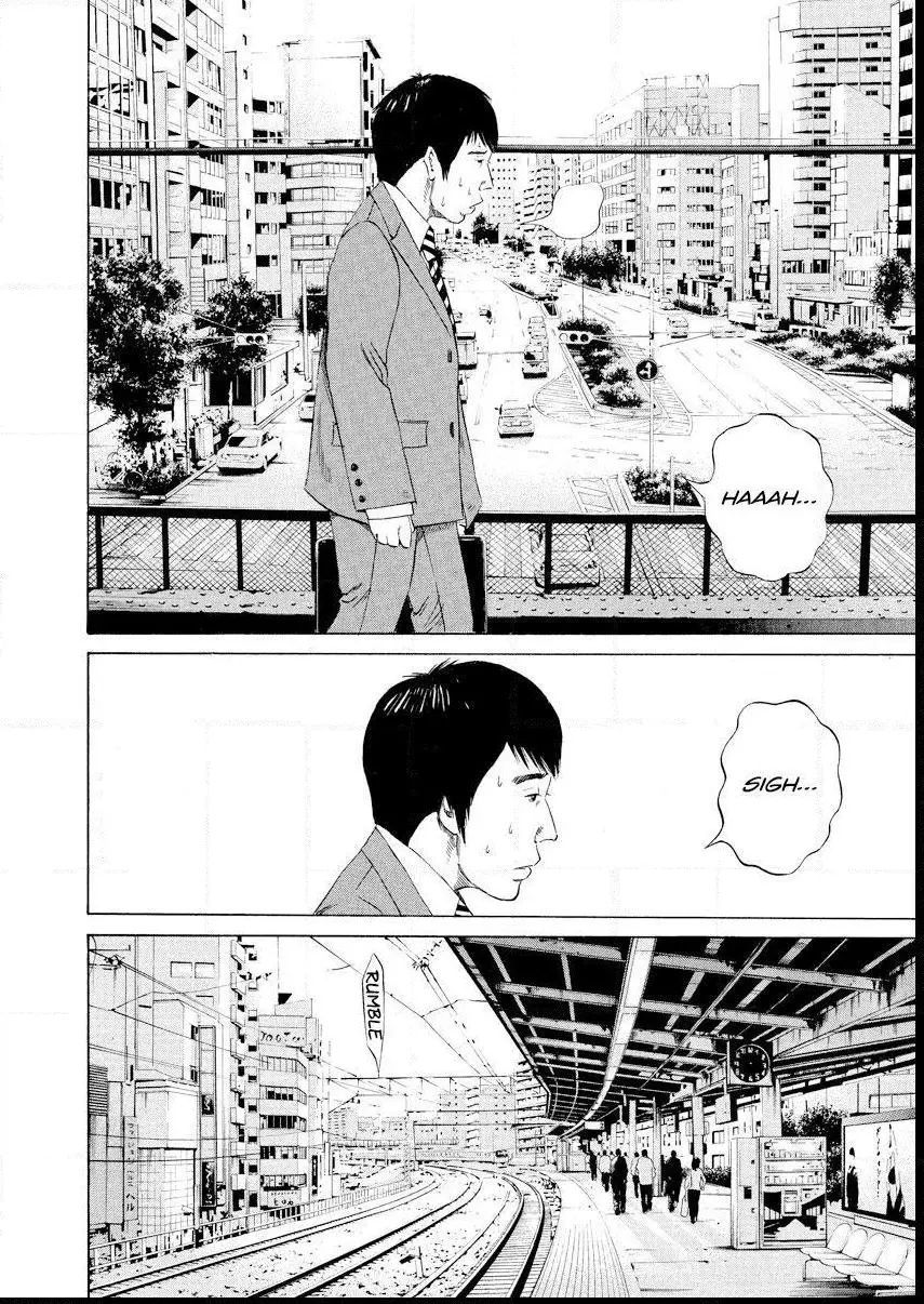 Yamikin Ushijima-kun Chapter 92 page 26